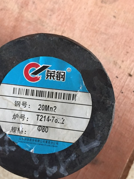 淄川20Mn2合金结构钢